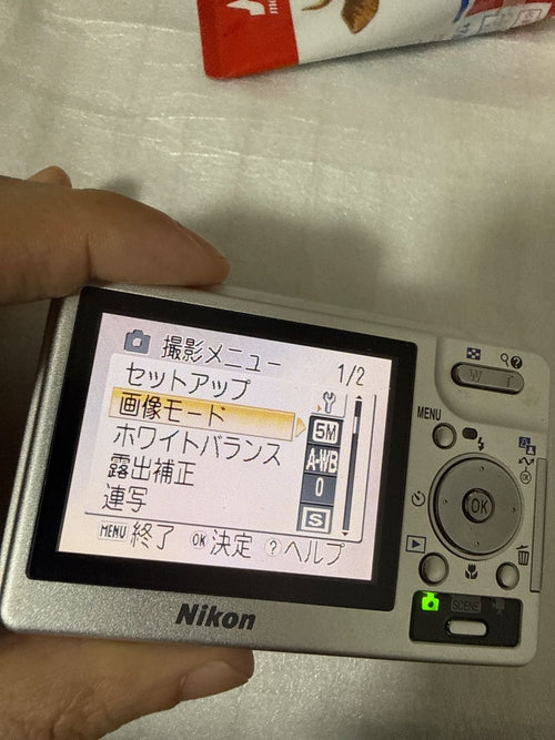 Nikon Compact Digital Camera Coolpix S2