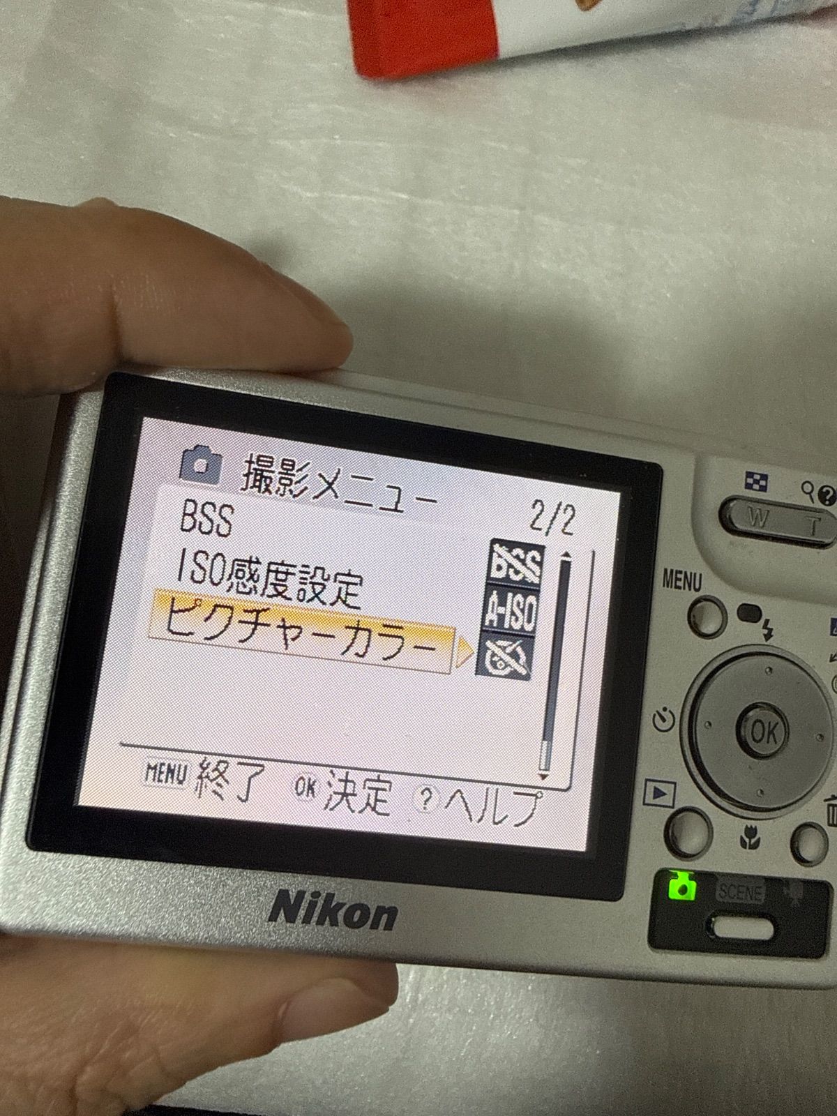 Nikon Compact Digital Camera Coolpix S2