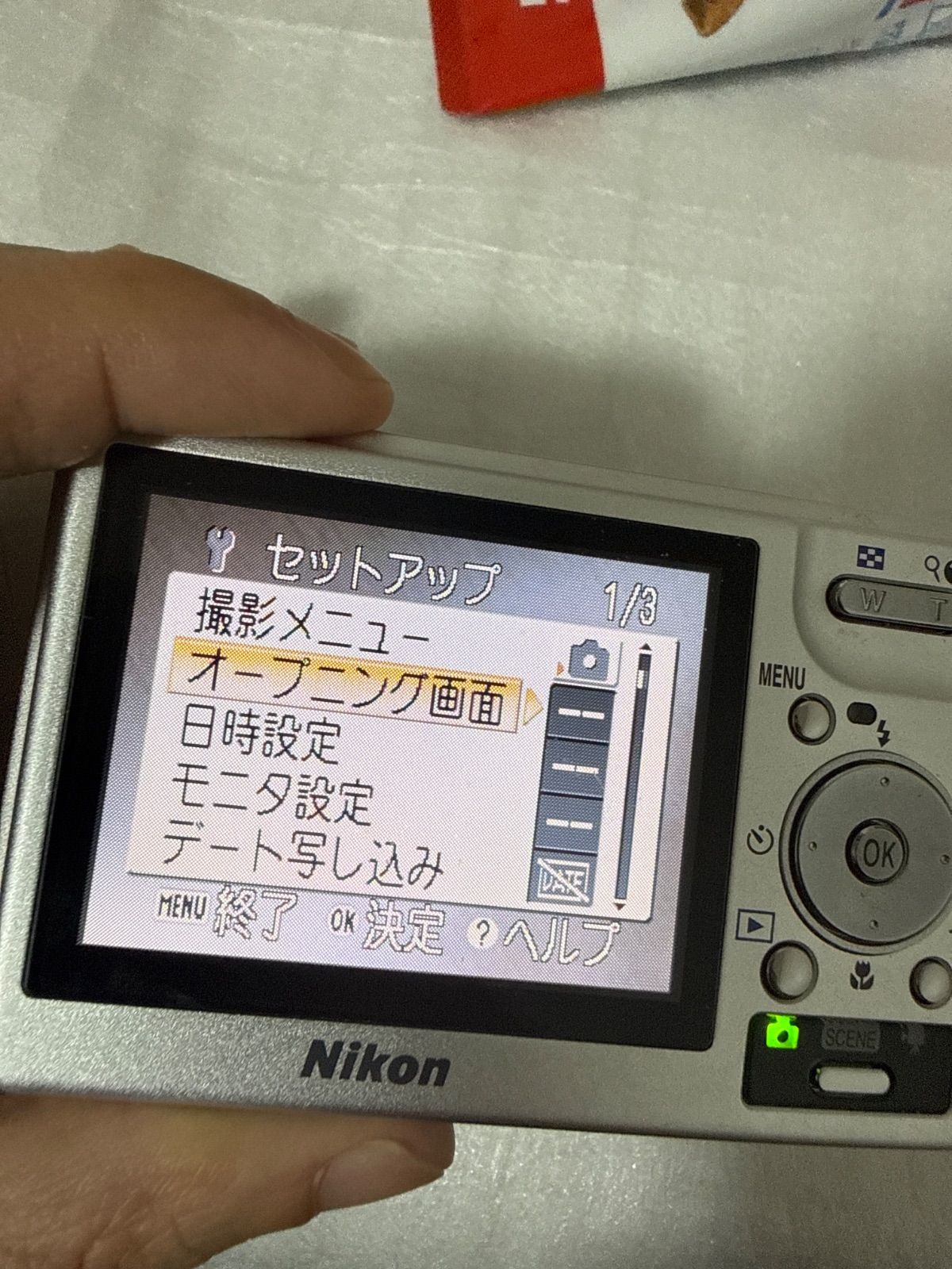 Nikon Compact Digital Camera Coolpix S2