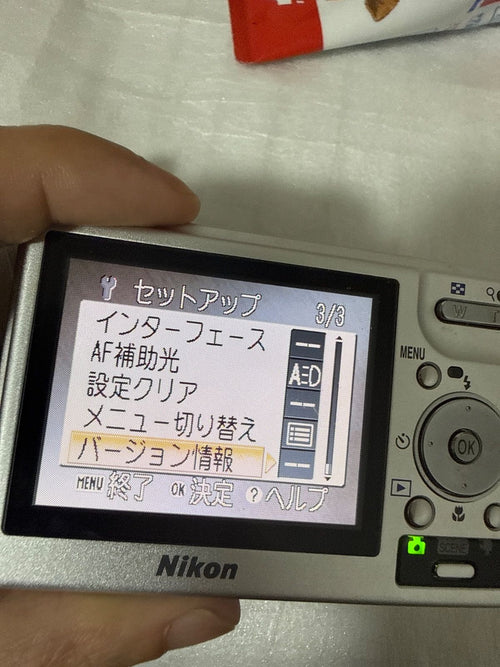 Nikon Compact Digital Camera Coolpix S2