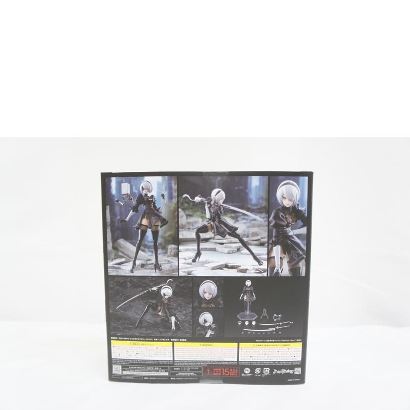 Max Factory Others Figma 2B B /Nier Automata Ver 1 1A/ 643 S 05