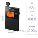 Portable Tv Pll Fm/Am/ Fm Srf-R356 0