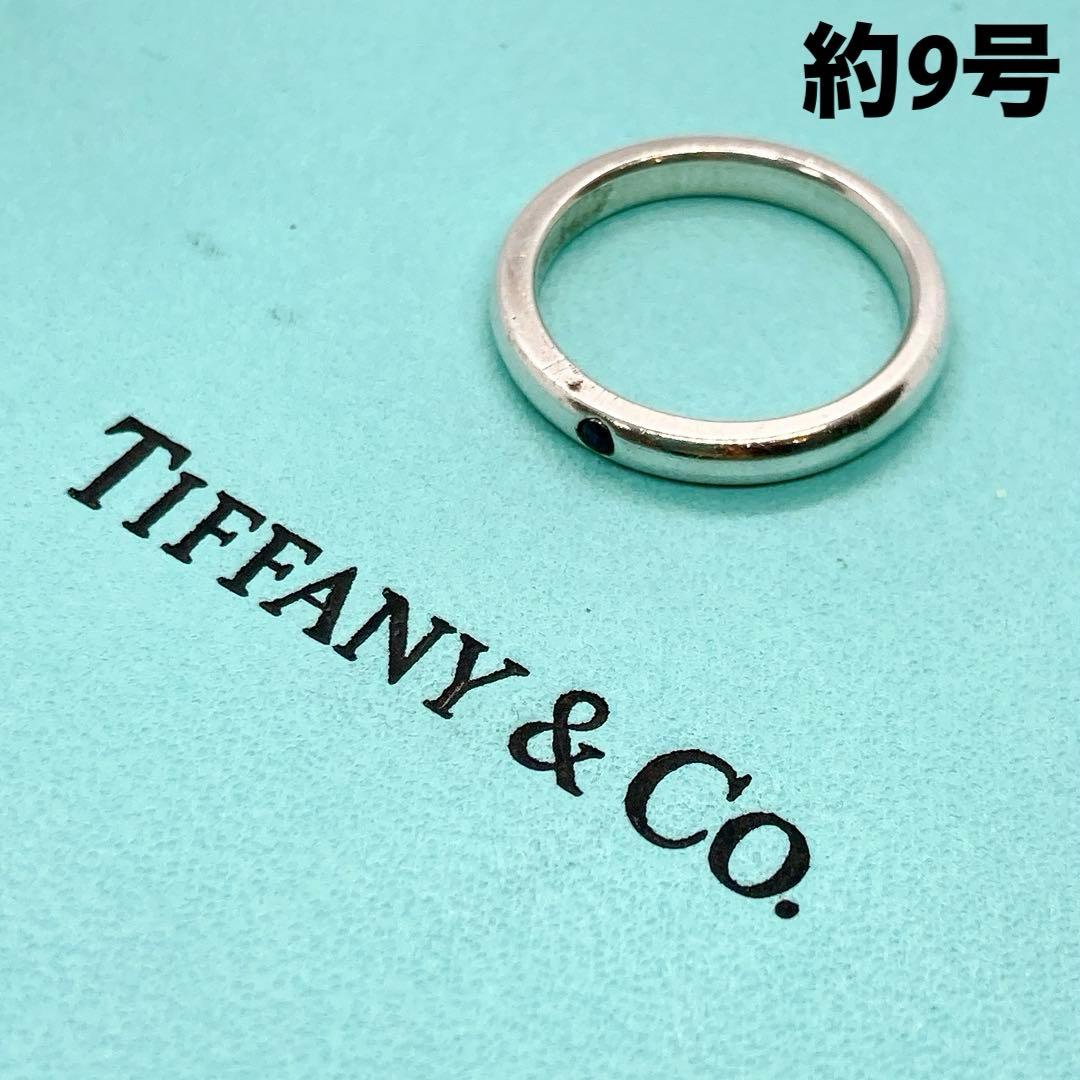 Tiffany Rings 9