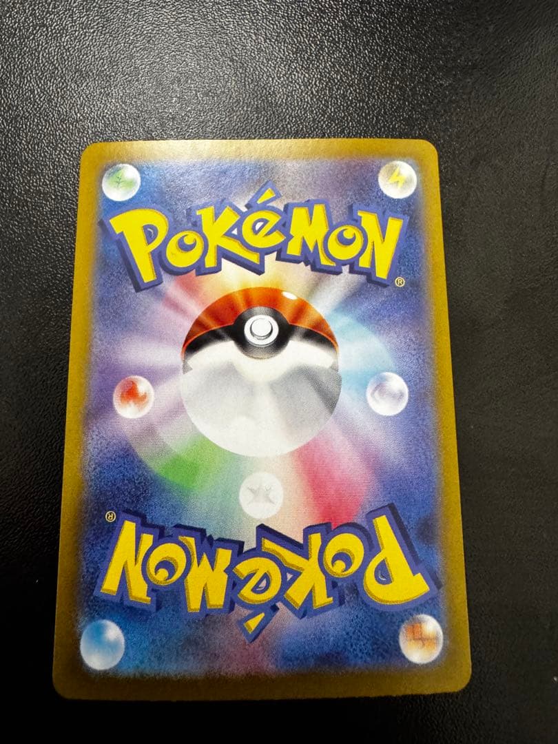 Pok Mon Trading Card Game Ex Sar