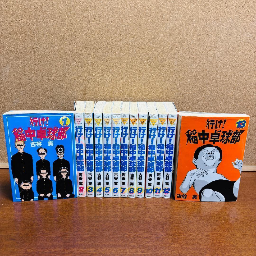 Seinen Manga 1 13