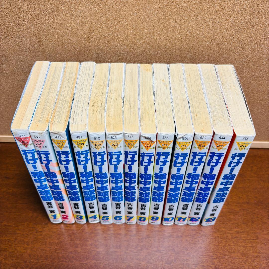 Seinen Manga 1 13