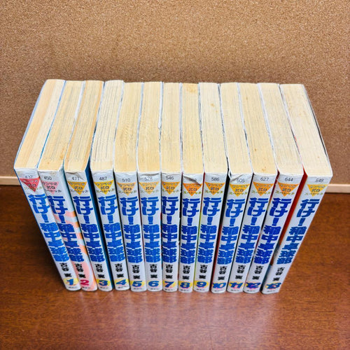 Seinen Manga 1 13
