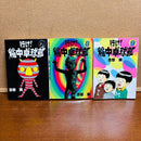 Seinen Manga 1 13