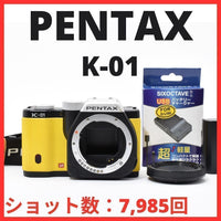 Pentax Mirrorless Interchangeable Lips D12[7559A]10 K-01 7 985