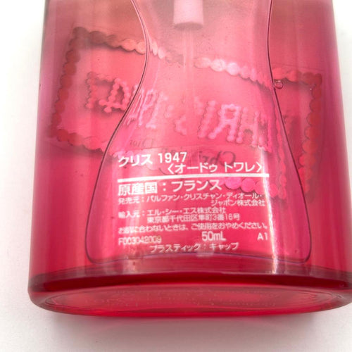 Christian Dior Perfume (Women) Chris 1947 50Ml