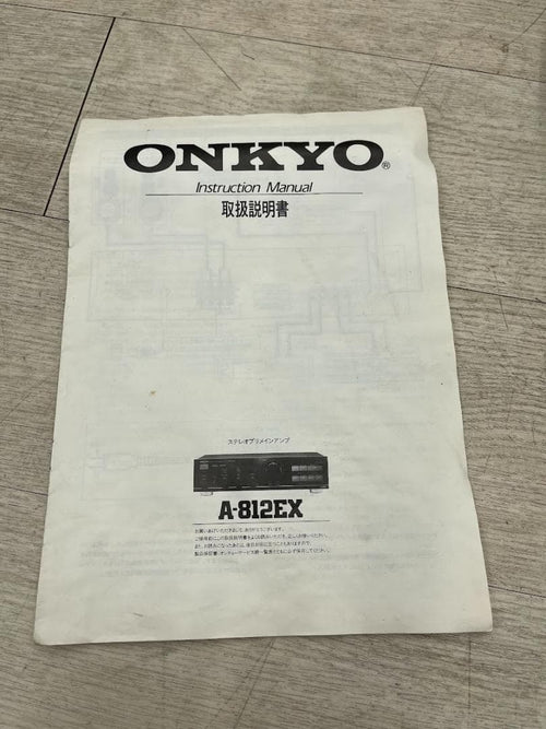 Onkyo Premium Amplifier A-812Ex
