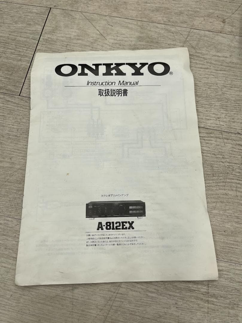 Onkyo Premium Amplifier A-812Ex