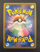 Pok Mon Trading Card Game Gx Ssr Sm8B 237/150