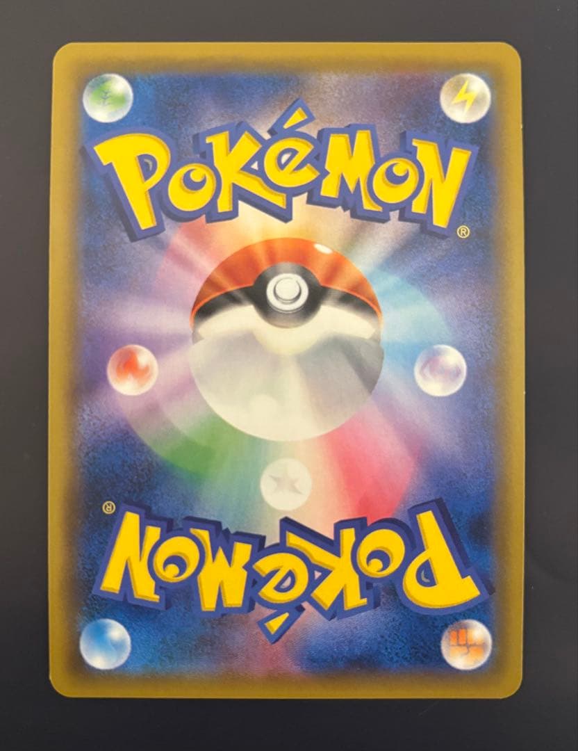 Pok Mon Trading Card Game Gx Ssr Sm8B 237/150