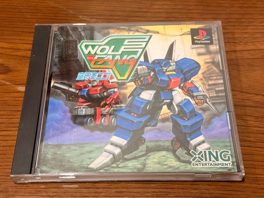 Soft Wolf Fang Playstation