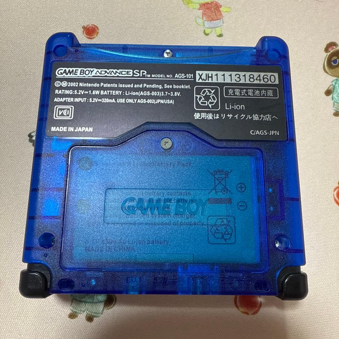 Nintendo Consoles (Game Boy Advance Sp) Ips