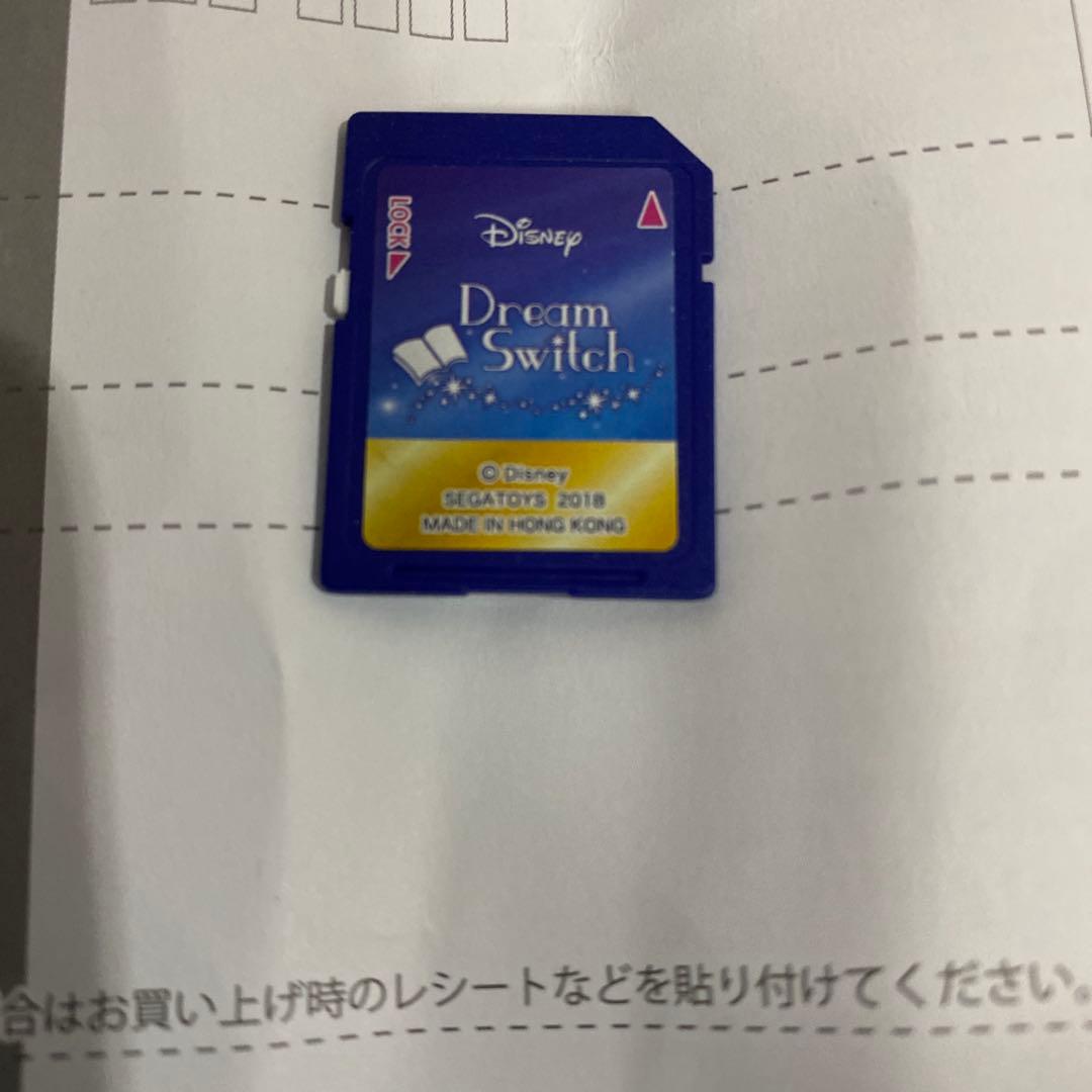 Disney Body Dream Switch