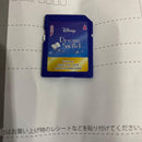 Disney Body Dream Switch
