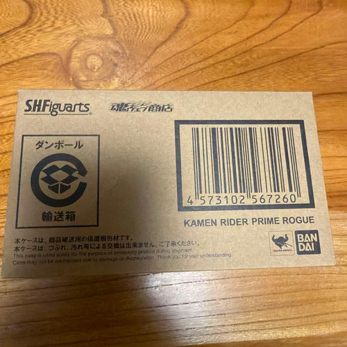 Kamen Rider S.H.Figuarts