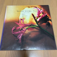Japanese Music Toshifumi Hinata