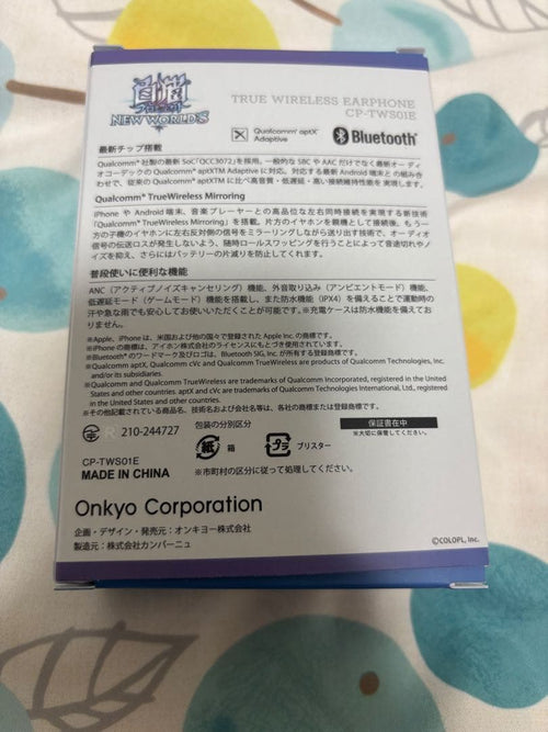 Onkyo Wireless Earphone