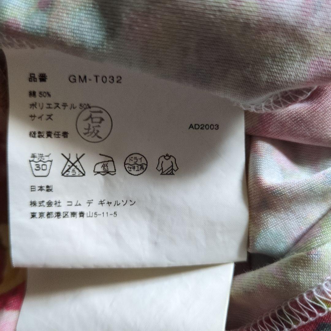 Comme Des Garcons Tank Tops