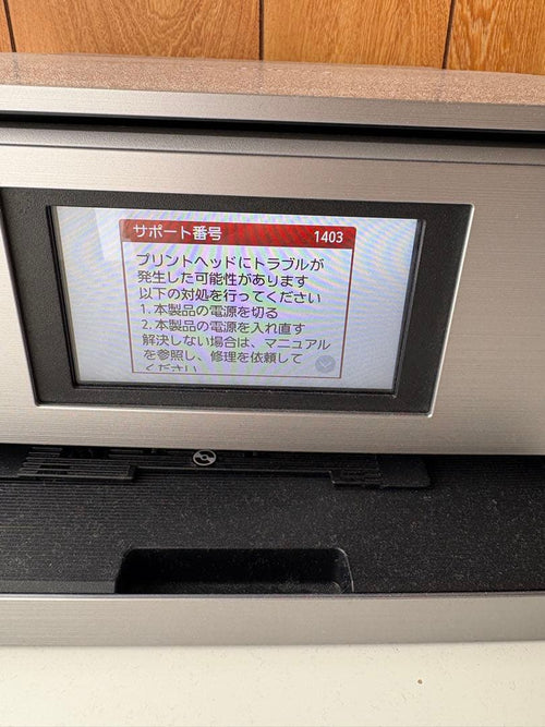 Canon Inkjet Printer Xk80