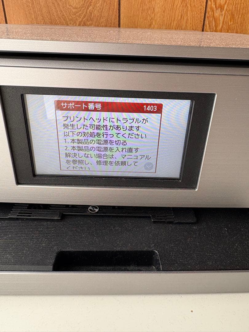 Canon Inkjet Printer Xk80