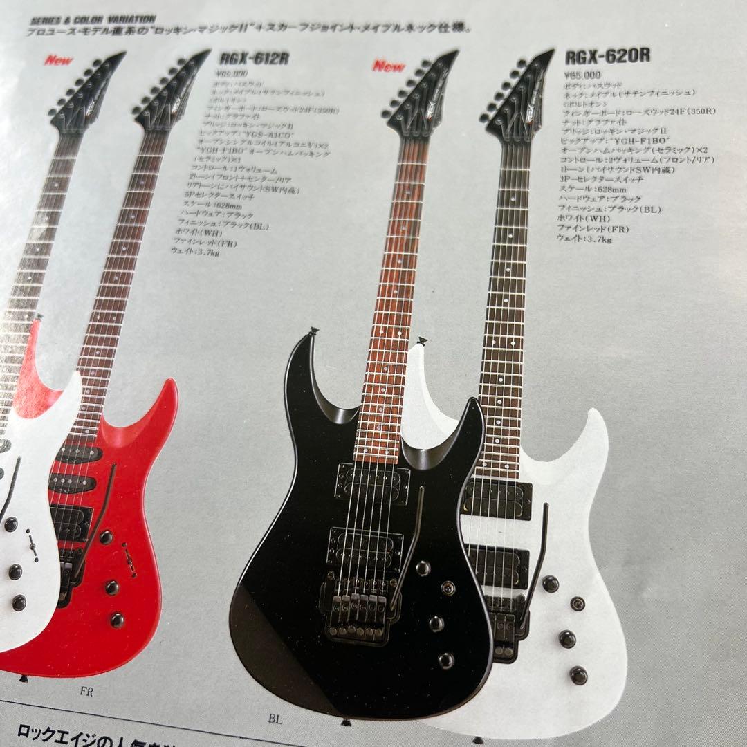 Yamaha Electric Guitars 80S Rgx620R