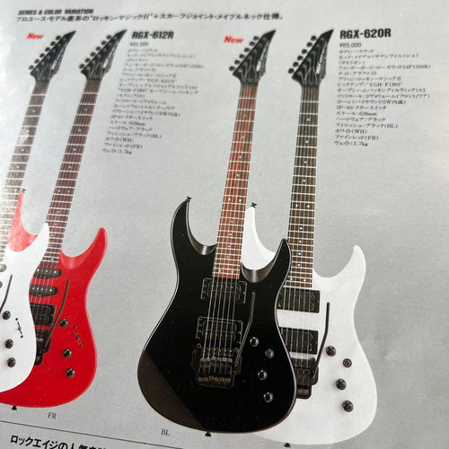 Yamaha Electric Guitars 80S Rgx620R