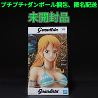 One Piece Grandista Nami