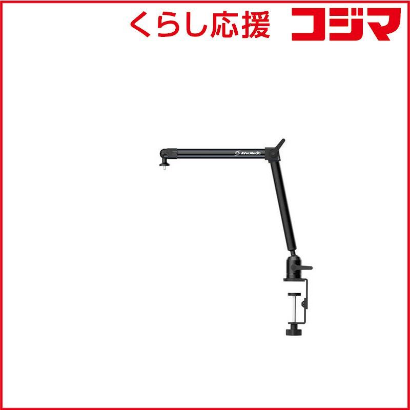 Video Capture Board Avermedia Live Streamer Arm Light Ba311L
