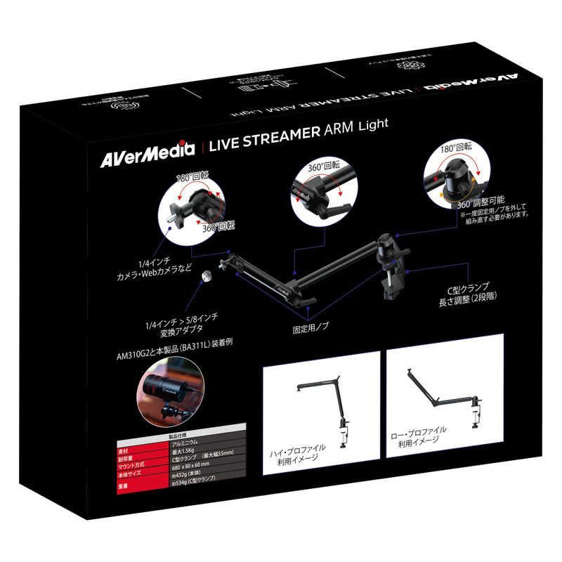 Video Capture Board Avermedia Live Streamer Arm Light Ba311L