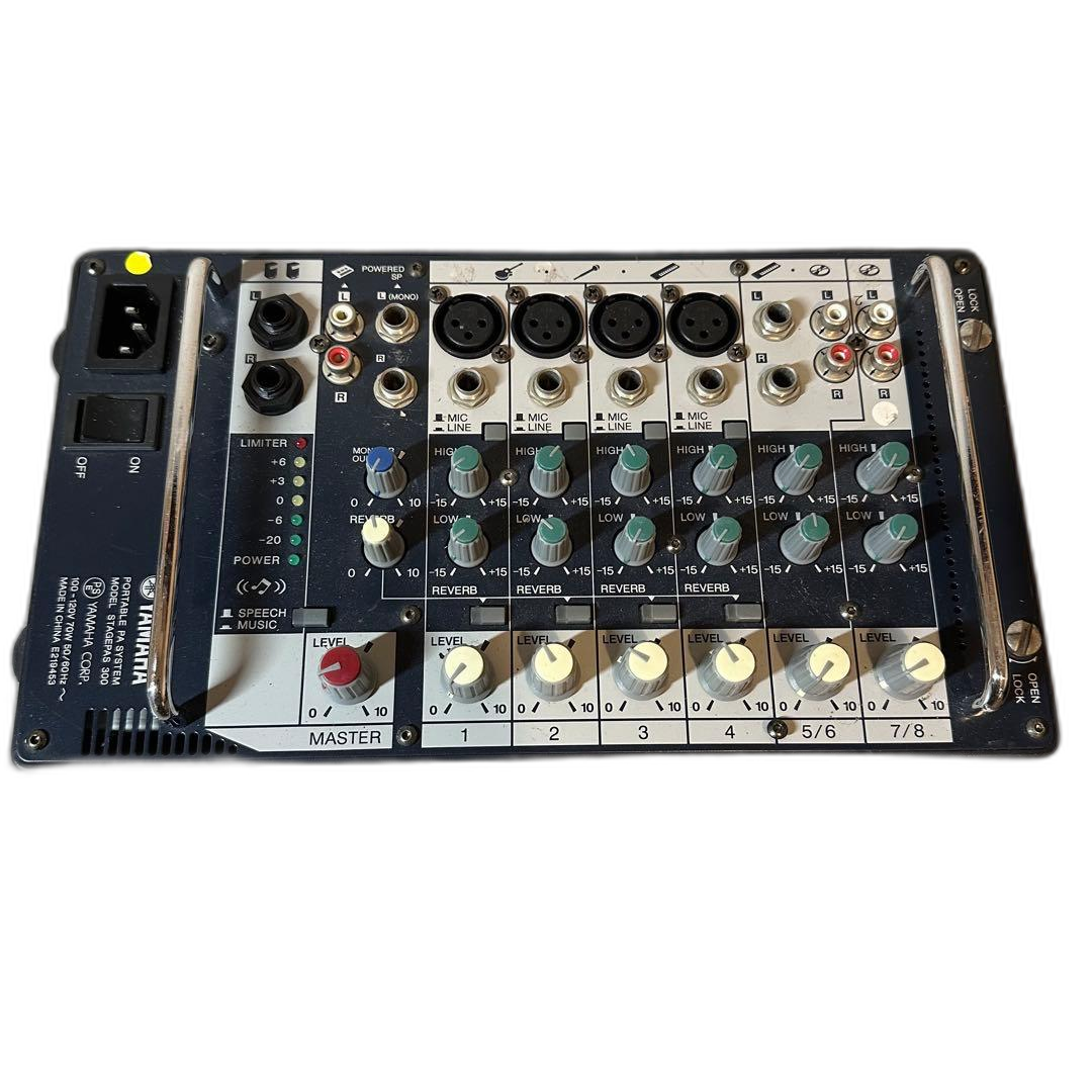 Yamaha Powered Mixer Stagepas 300