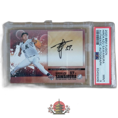 Bbm Epoch Fusion 2020 Psa 9