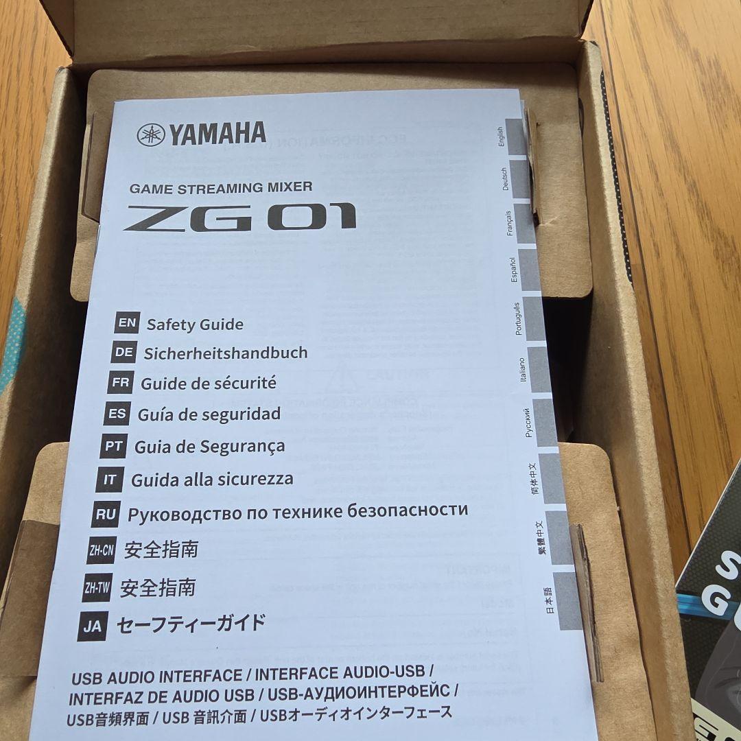 Dac Yamaha Zg01