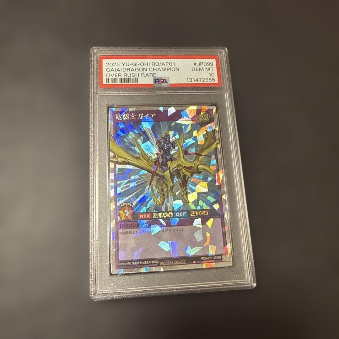 Yu-Gi-Oh! Rush Duel Psa10