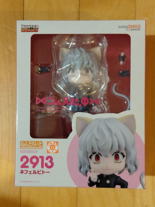 Good Smile Company Other Hunter