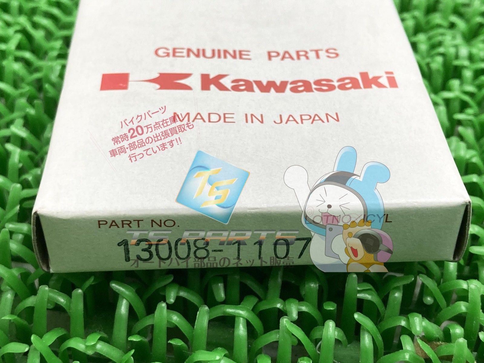 Kawasaki Others Kx100 Genuine 15