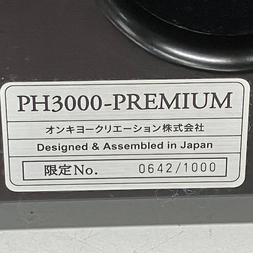 Cd Sacd Player Onkyo Ph3000 Premium 2013 Hi-Fi S11378982
