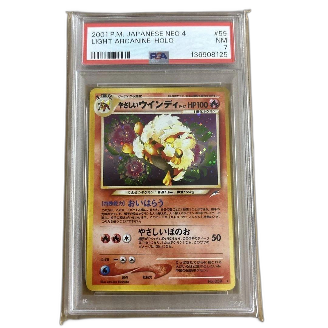 Pokemon Card Game Psa