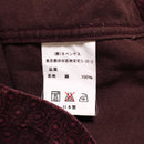 Nepenthes Tailored Jacket