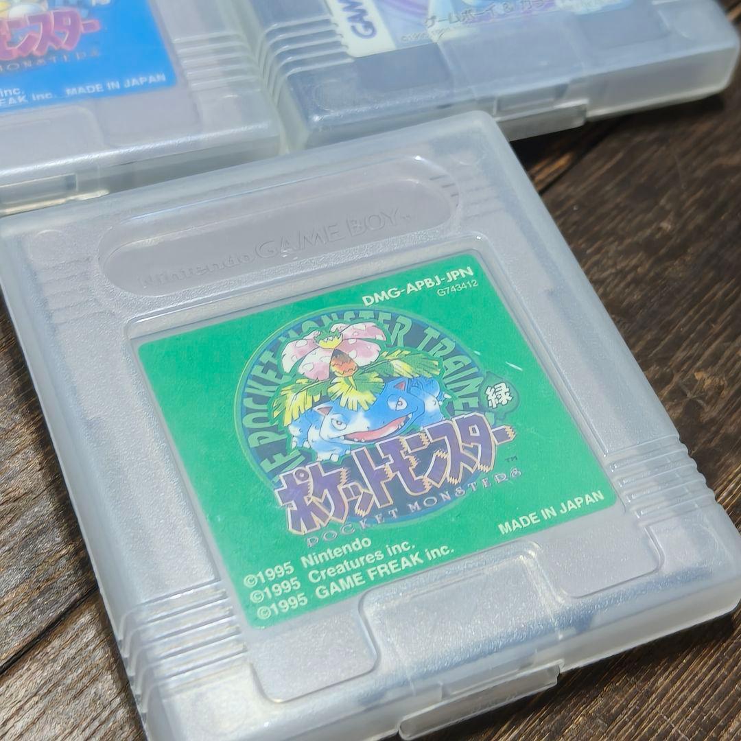 Consoles (Game Boy Color) 3