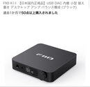 Fiio Portable Amplifiers Dacs K11 Usb Dac