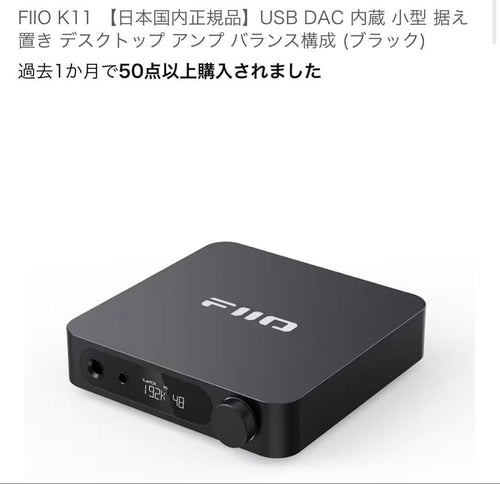 Fiio Portable Amplifiers Dacs K11 Usb Dac
