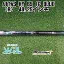 Mamiya Shaft Ust Attas Hy 65 Ip Blue R 40.25 /R/0[0227]