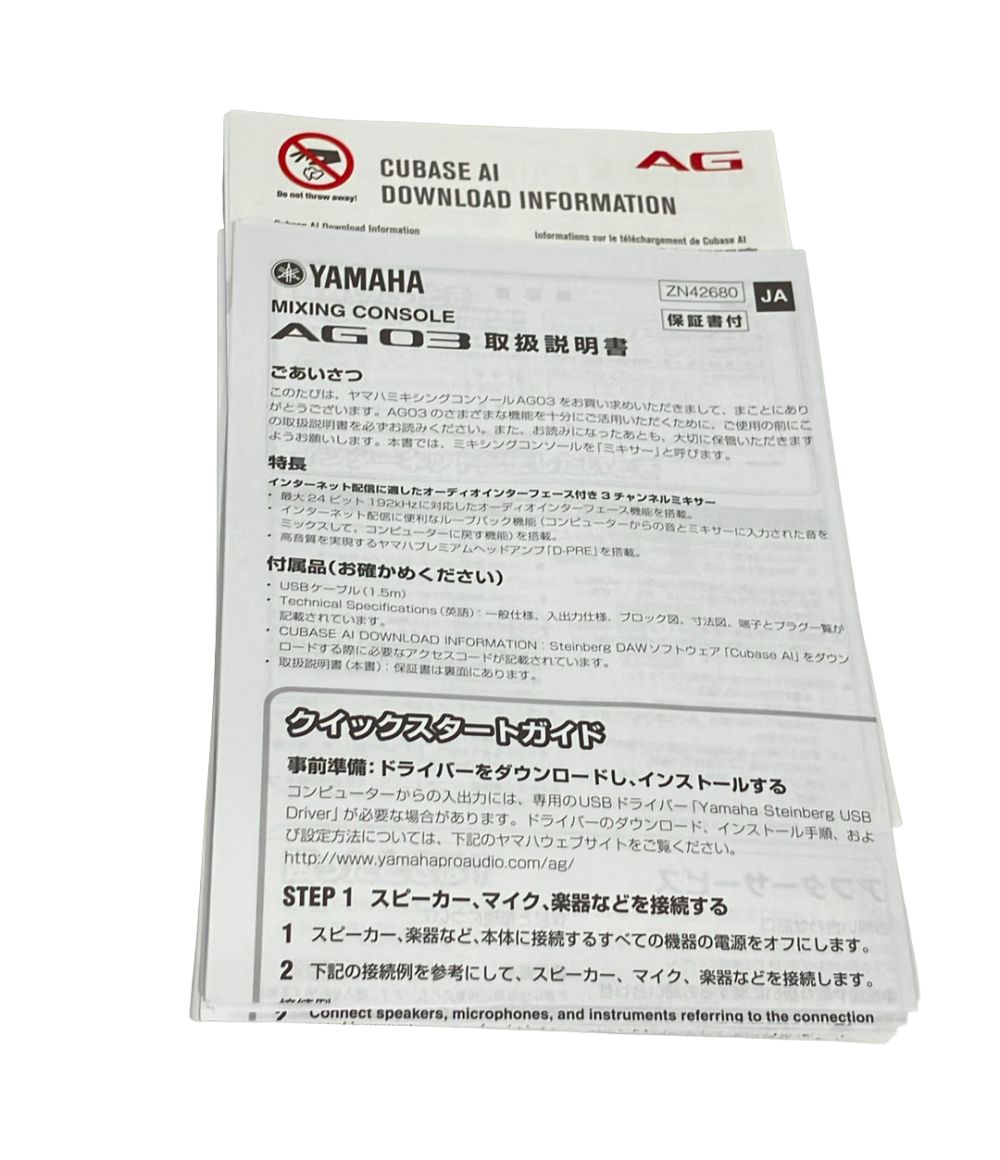 Yamaha Others