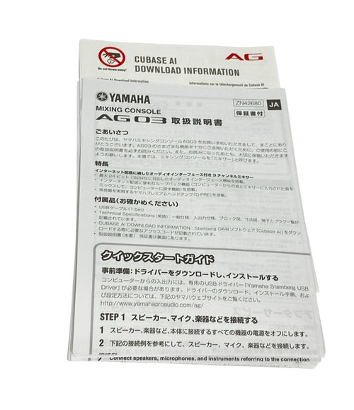 Yamaha Others