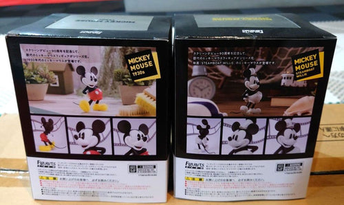 Other S.H.Figuarts Disney 90 2