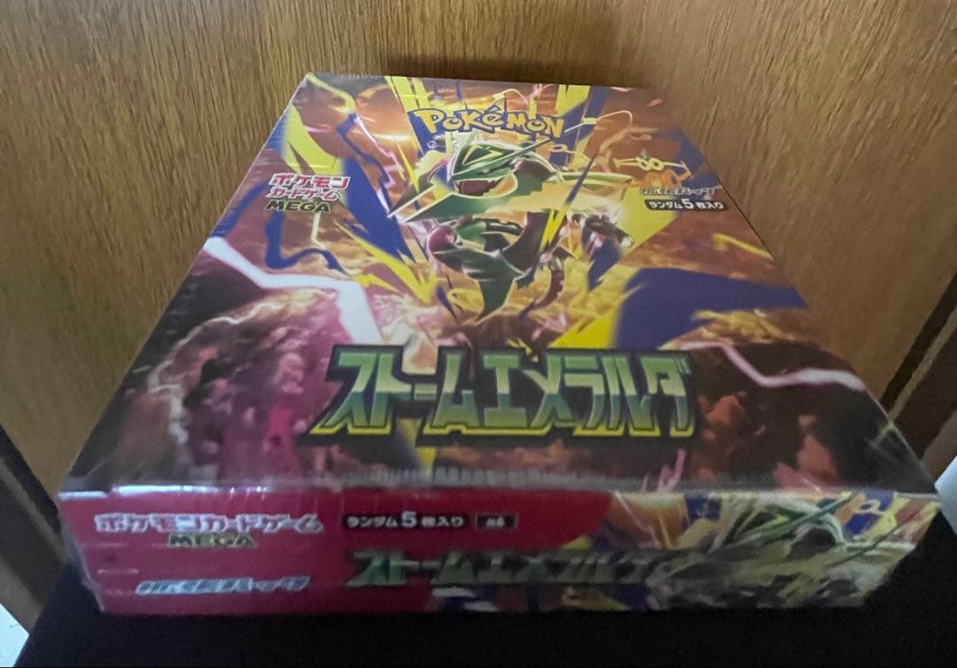 Pok Mon Trading Card Game